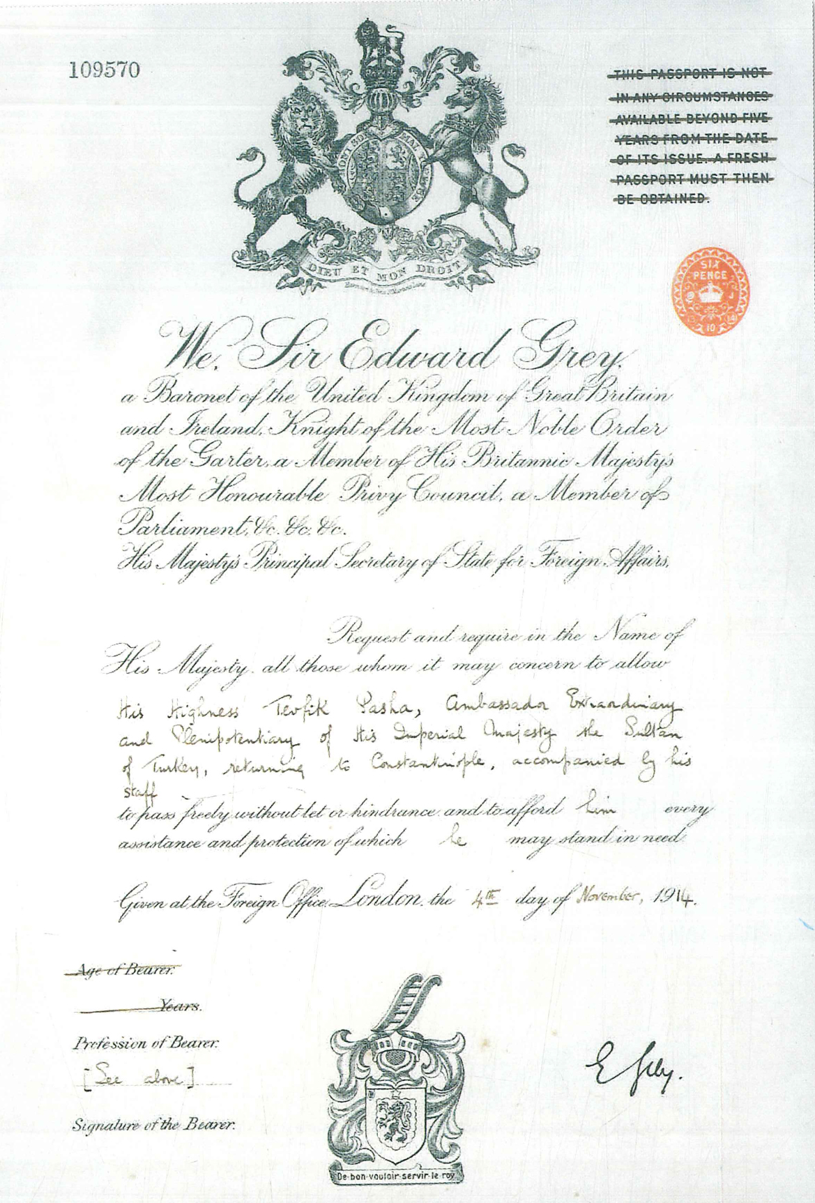  Sultan Osman-i Evvel