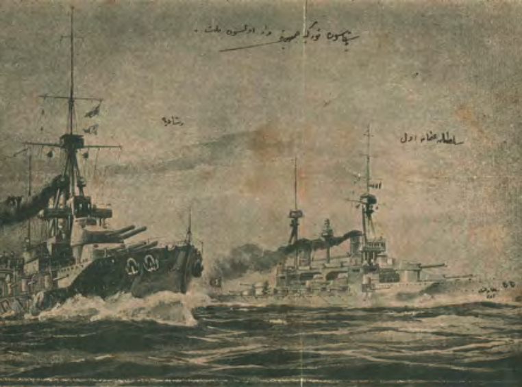 , Reşâdiye ve Sultan Osman-ı Evvel dretnotları