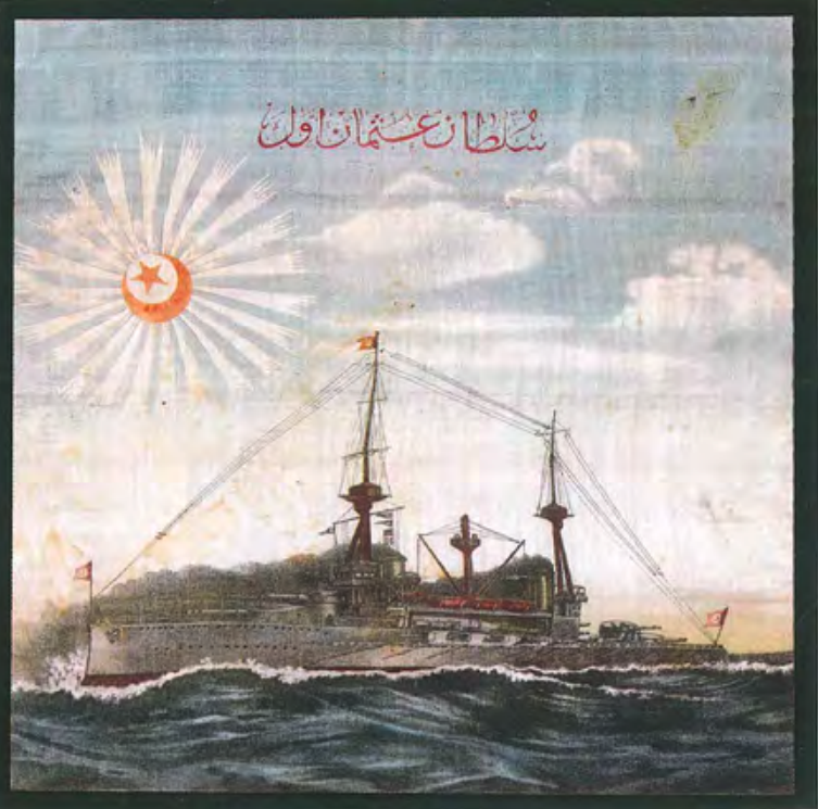 ipek üzerine taş baskı yöntemiyle basılan mendil, Donanma-yı Osmânî Muâvenet-i Milliye Cemiyeti 