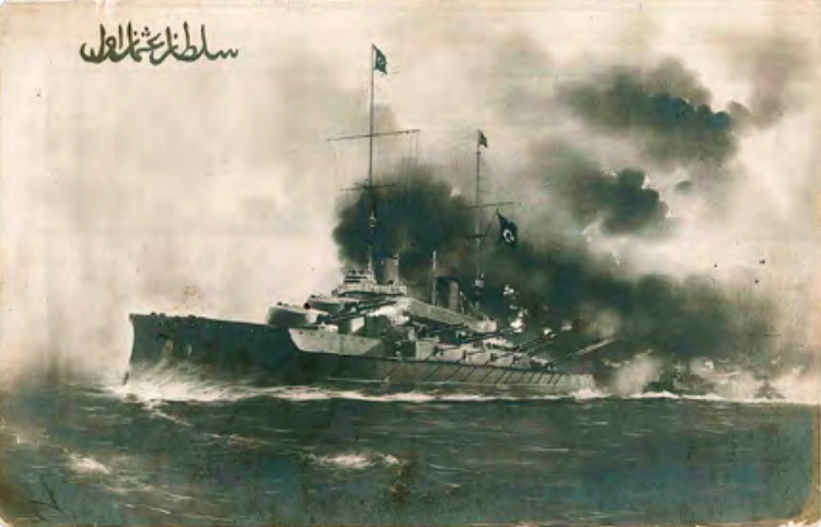 Sultan Osmân-ı Evvel 